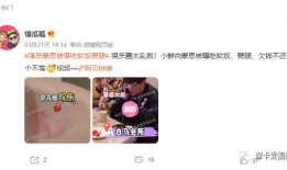 吃瓜头条爆料不断是真的吗